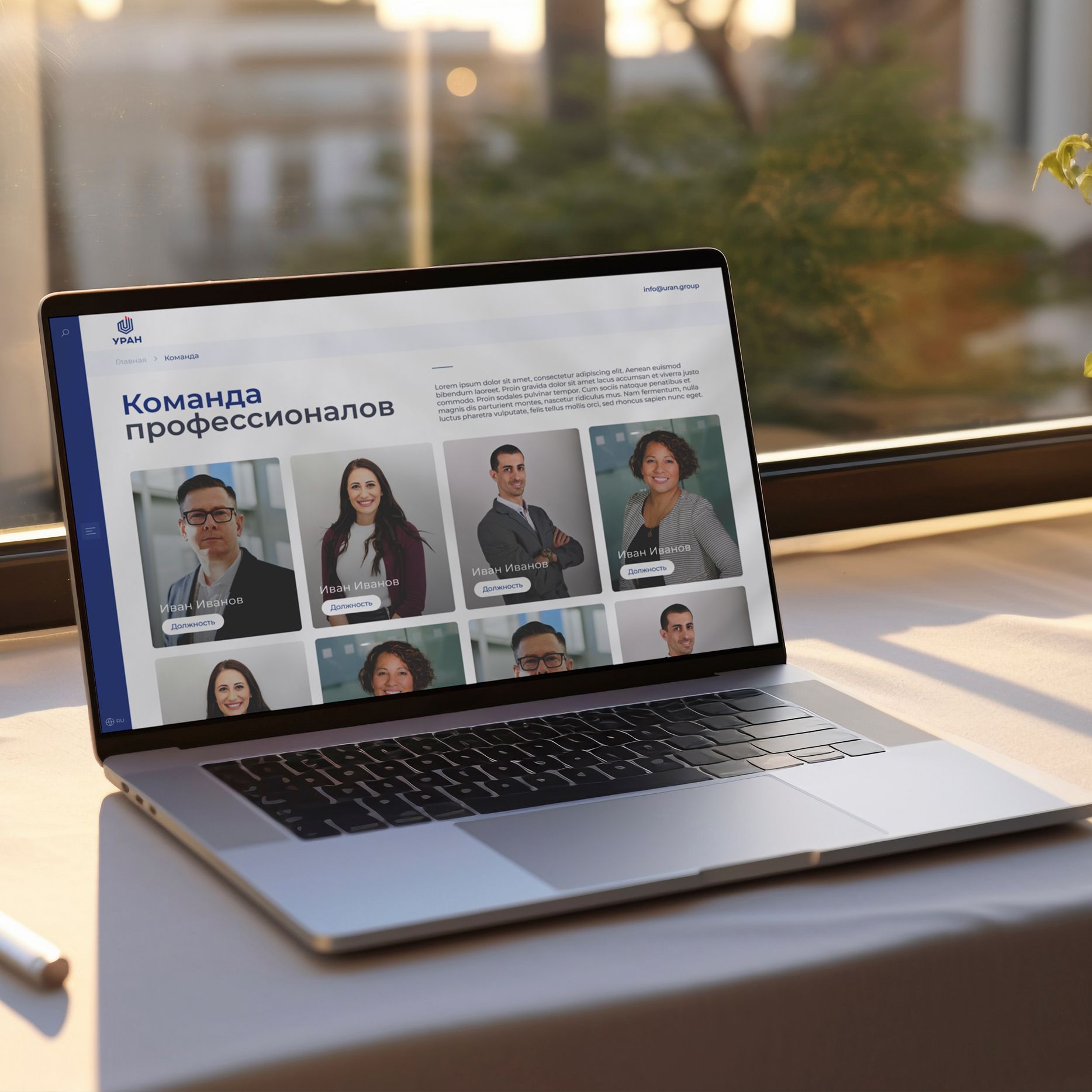 Работа дизайна