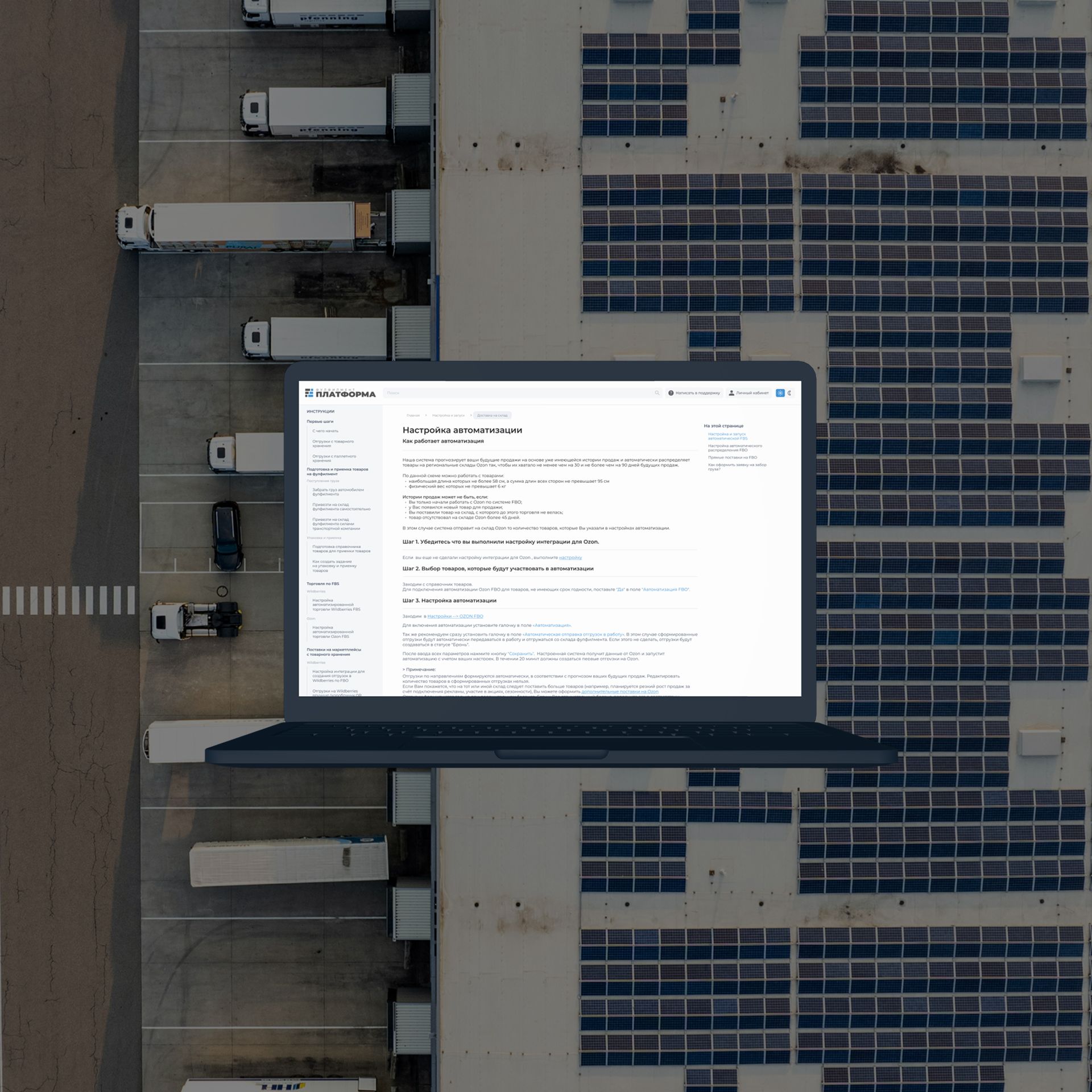 Работа дизайна