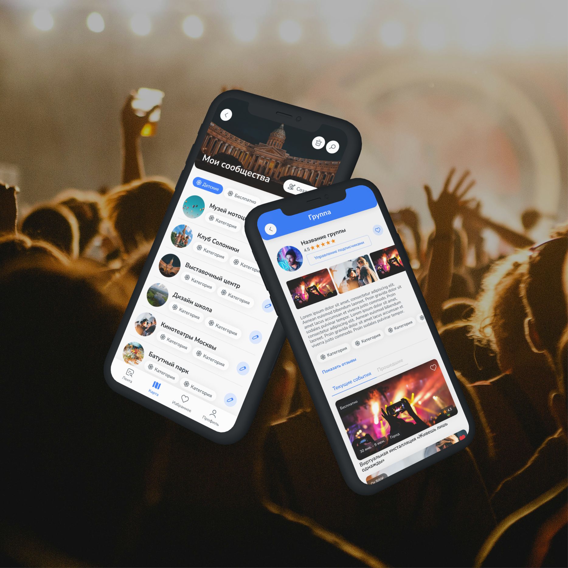 Работа дизайна