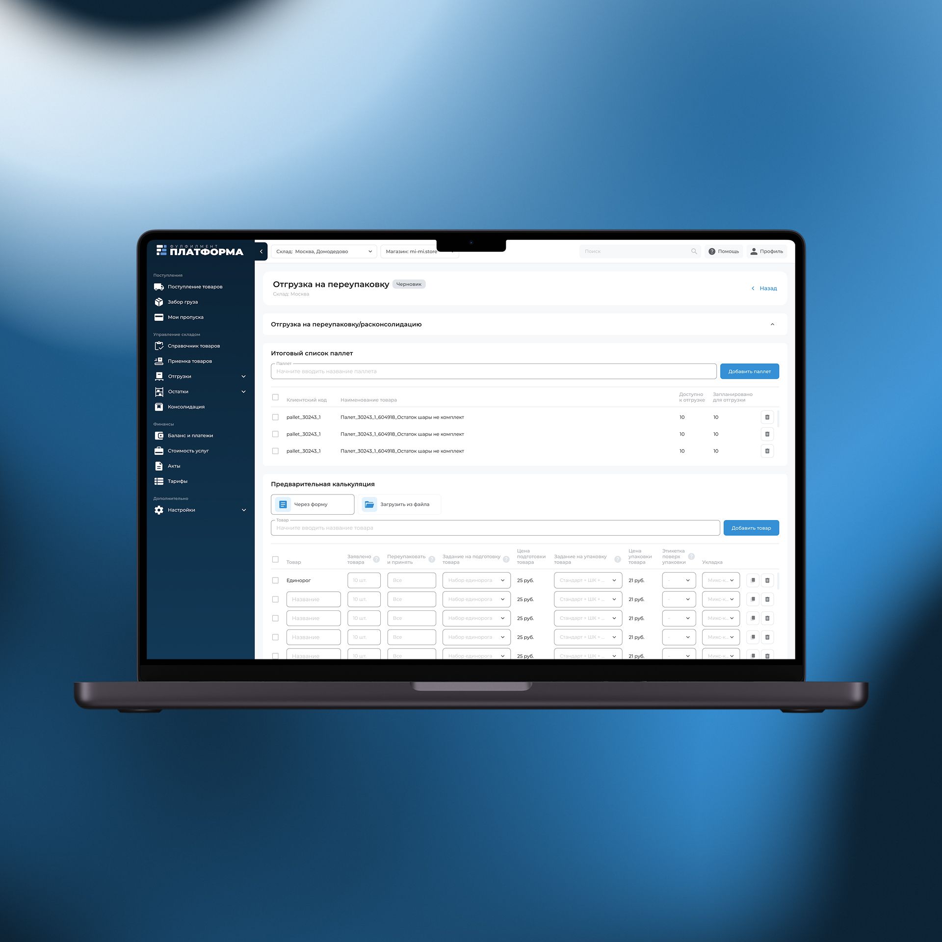 Работа дизайна