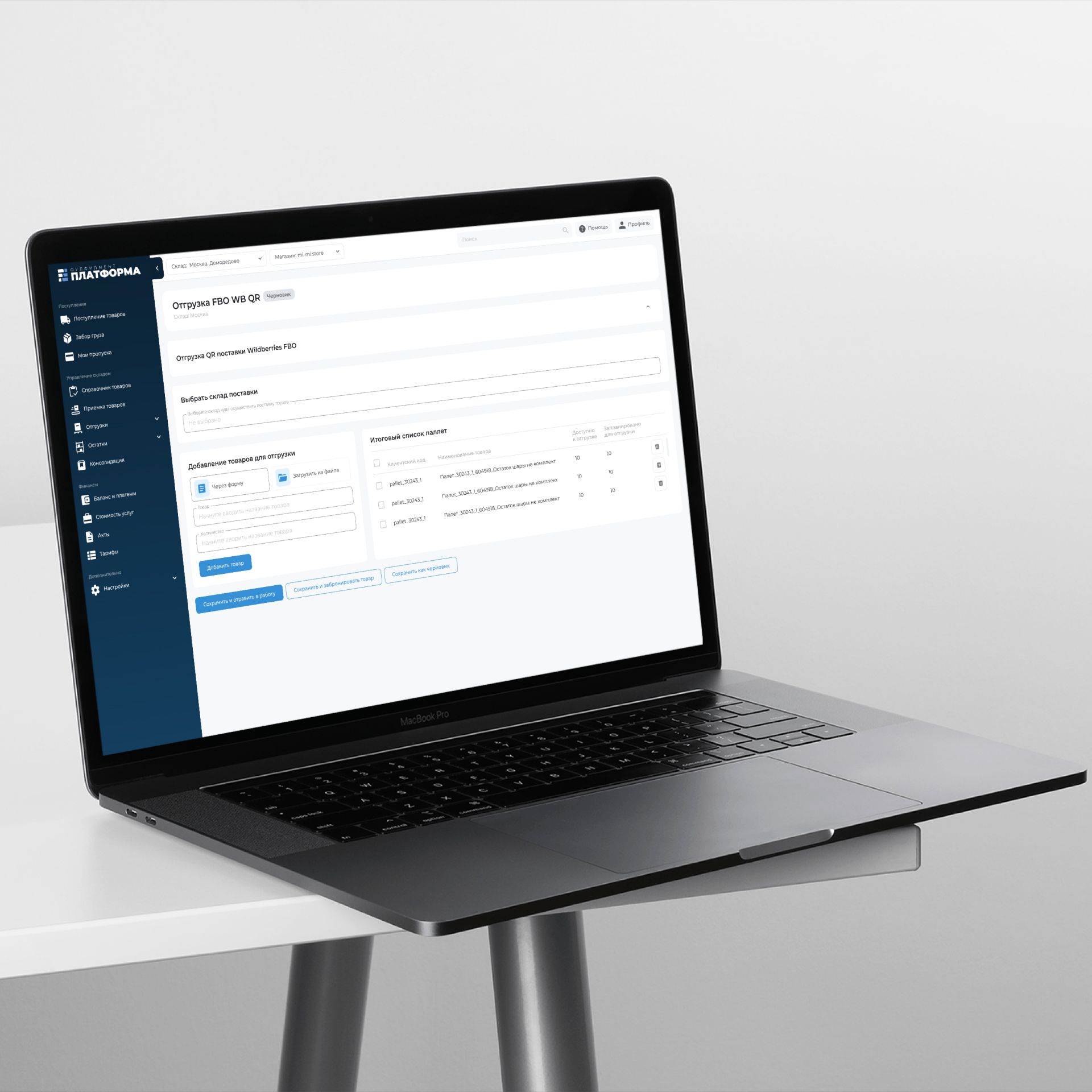 Работа дизайна