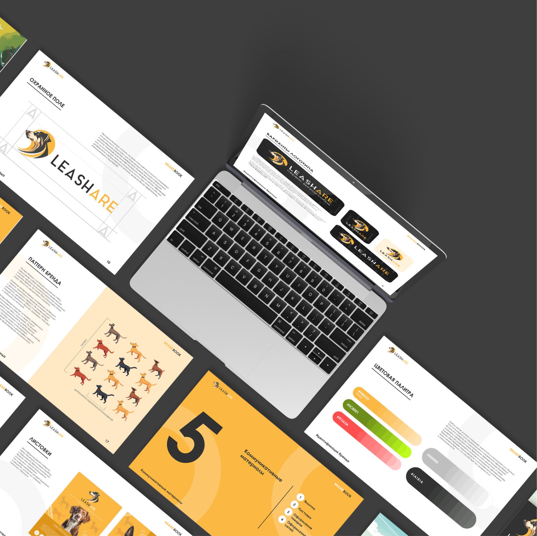 Работа дизайна