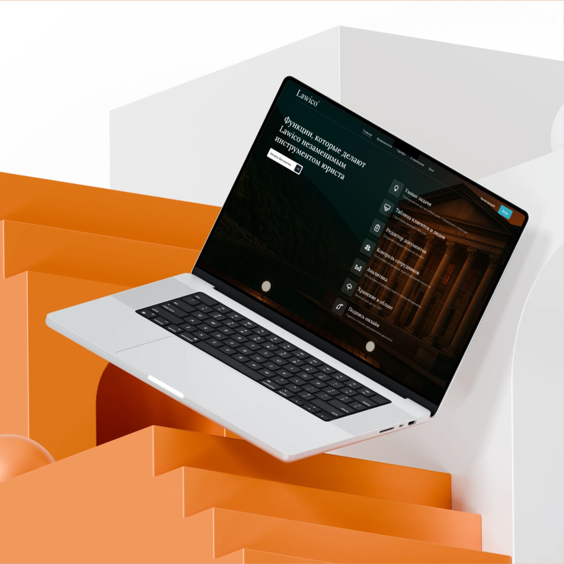 Работа дизайна