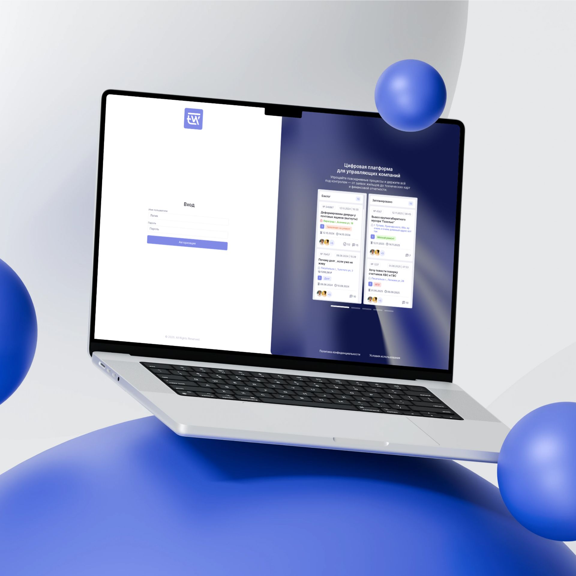 Работа дизайна