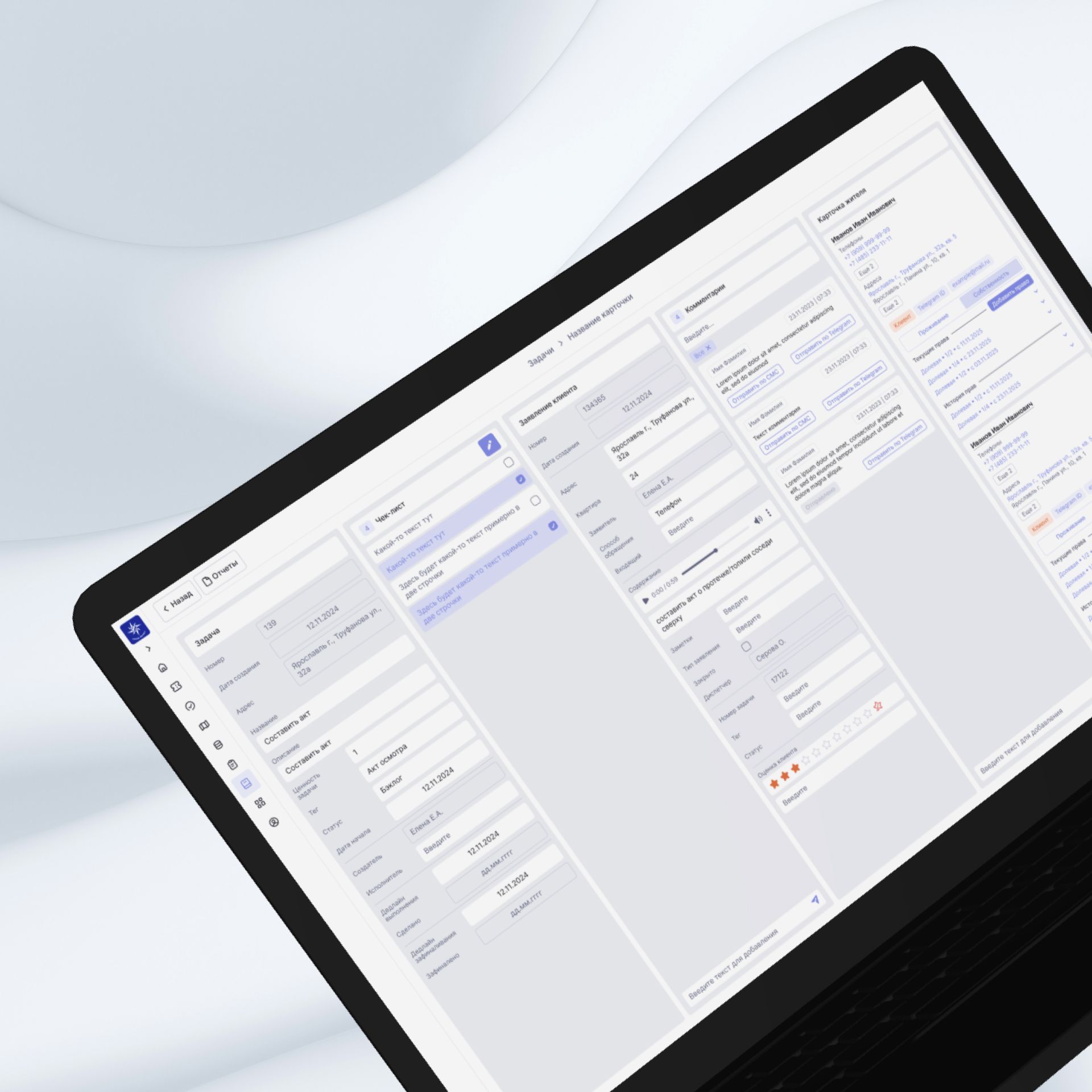 Работа дизайна