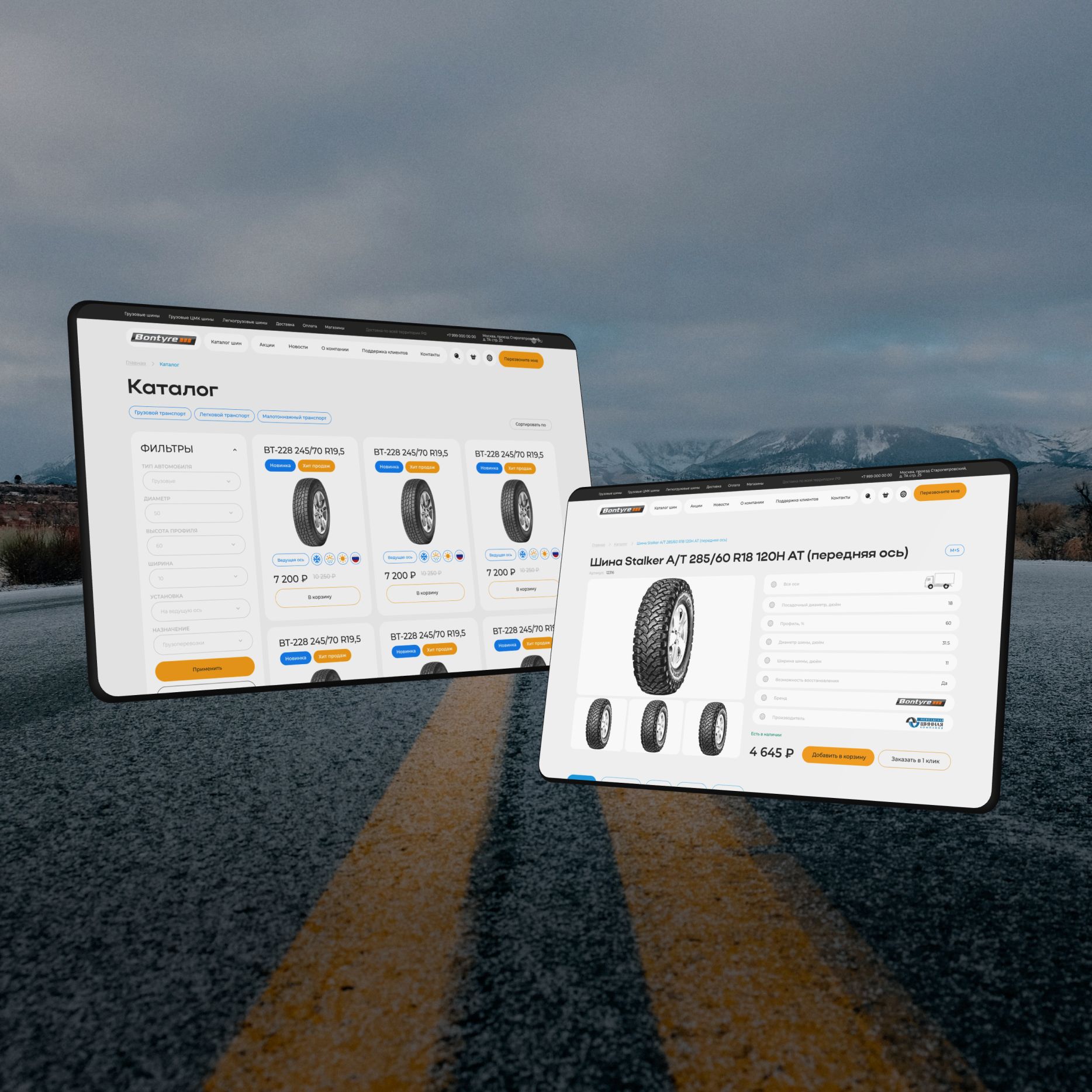 Работа дизайна