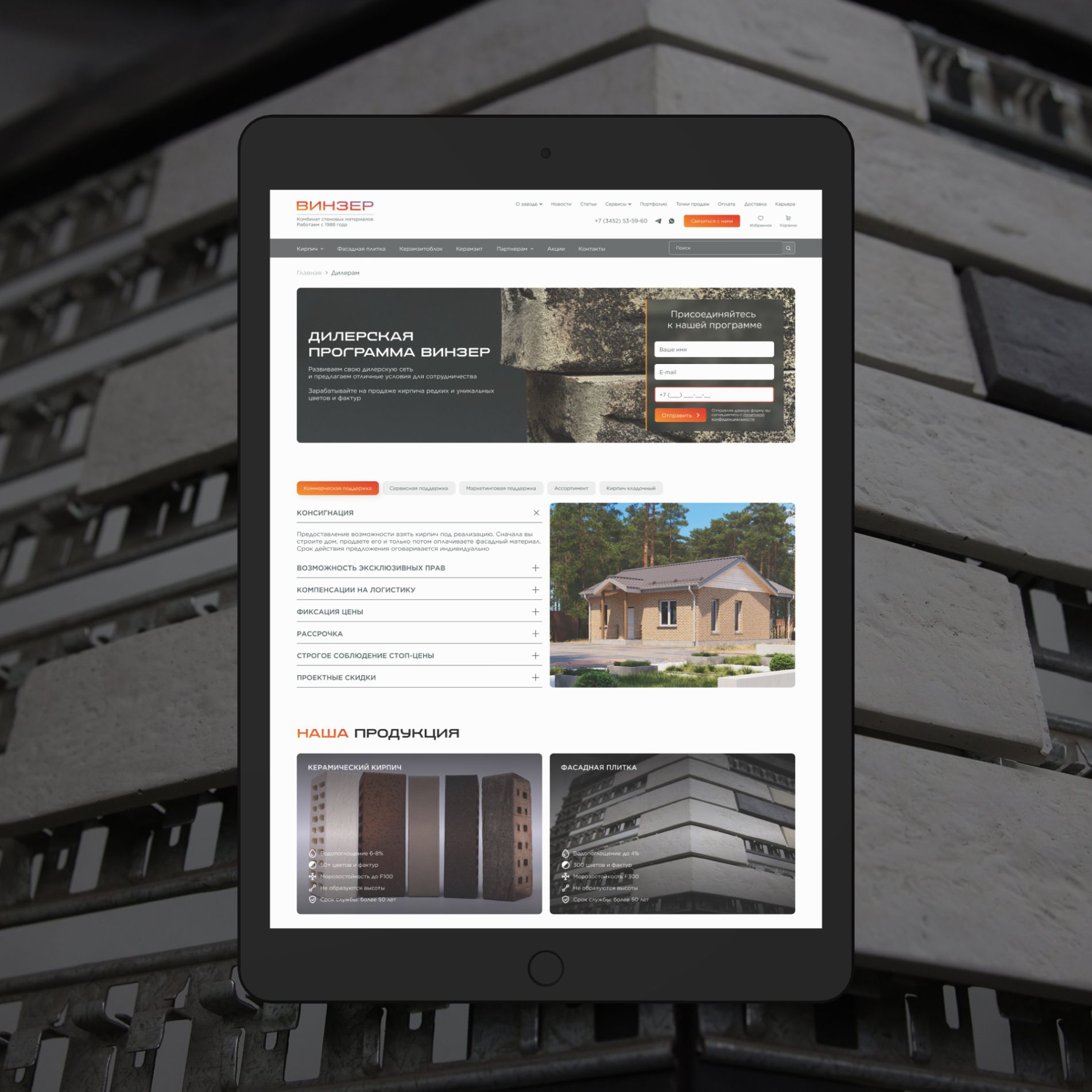 Работа дизайна