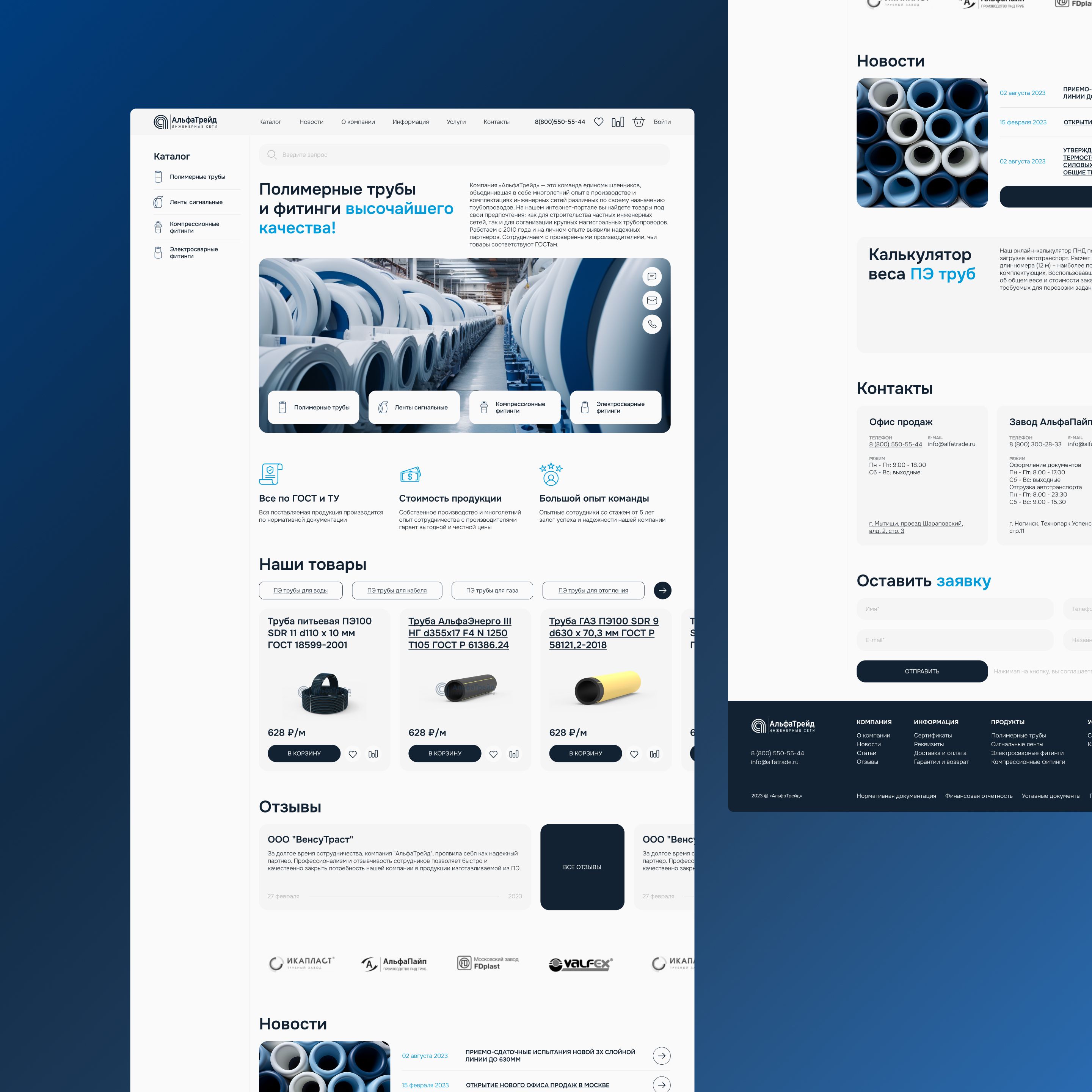 Работа дизайна