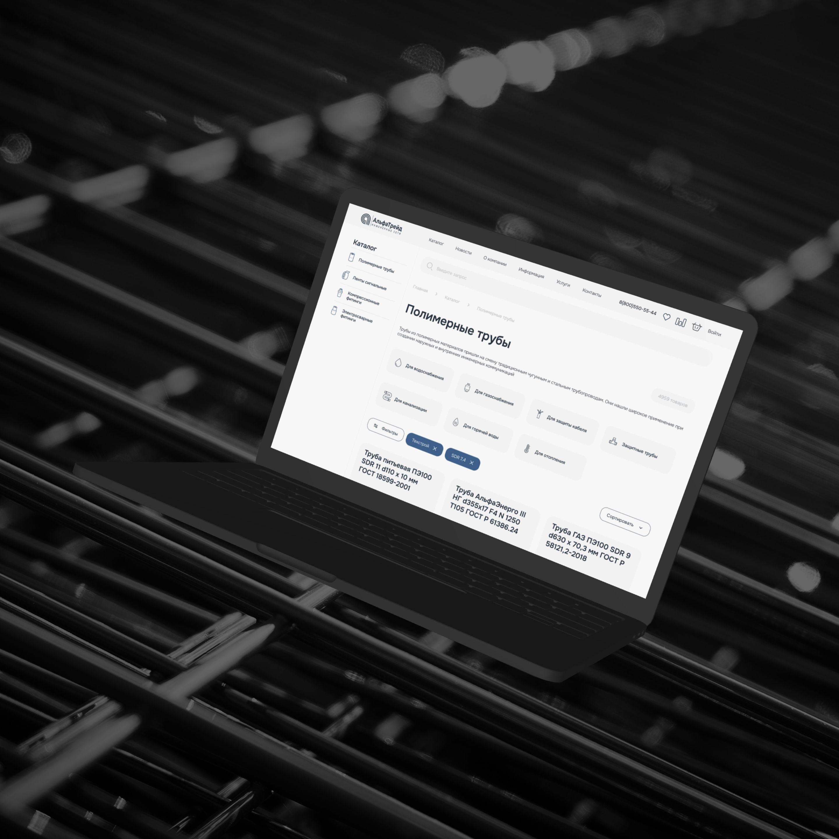 Работа дизайна