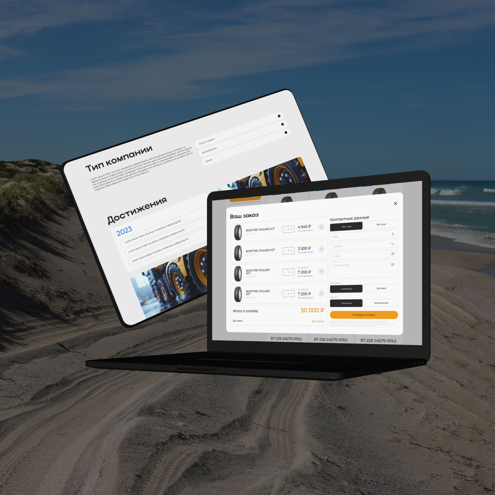 Работа дизайна