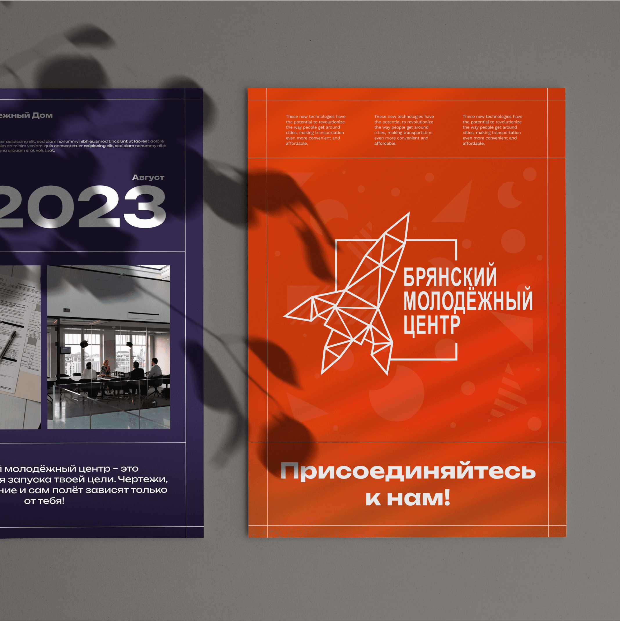 Работа дизайна