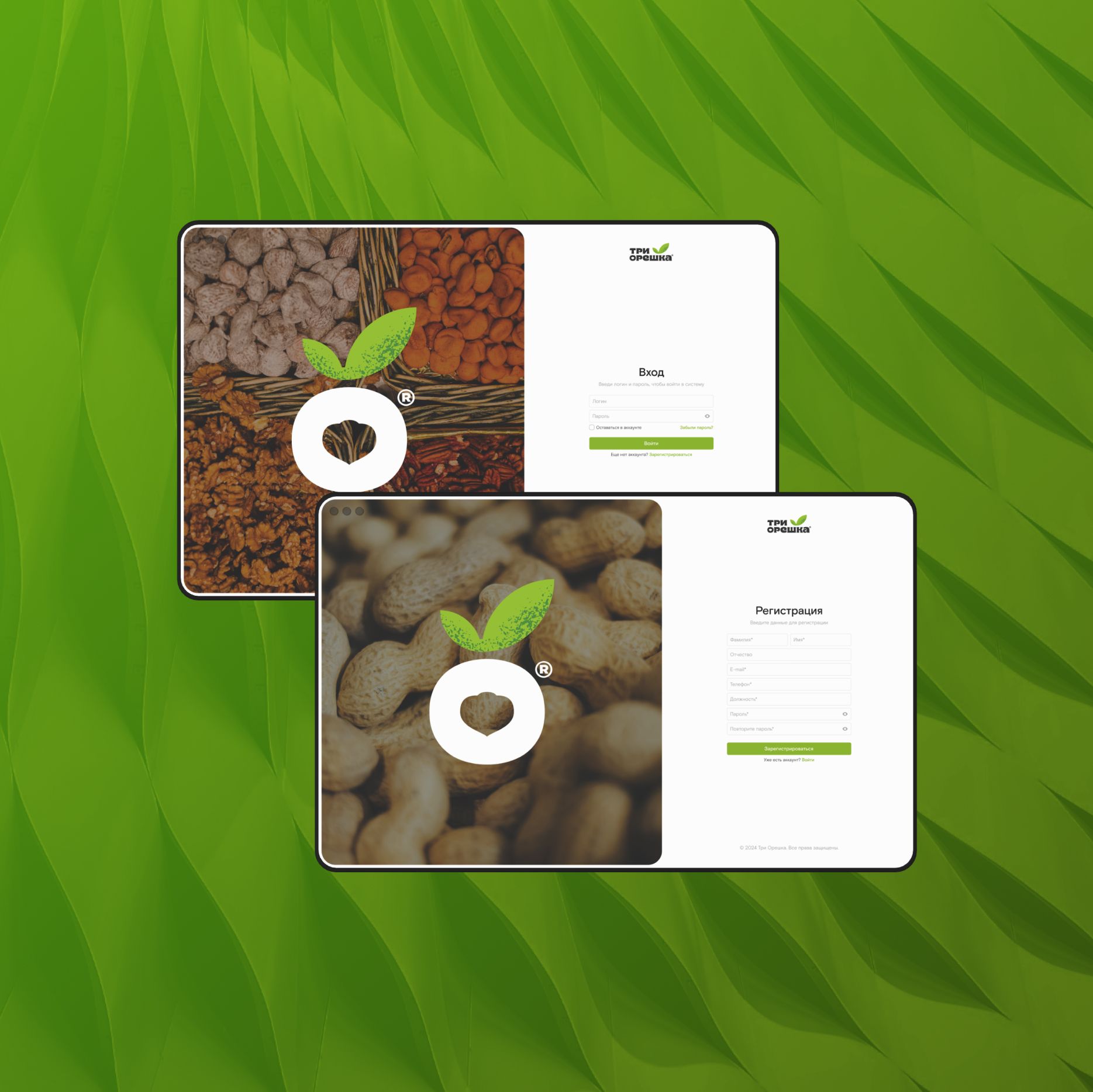 Работа дизайна