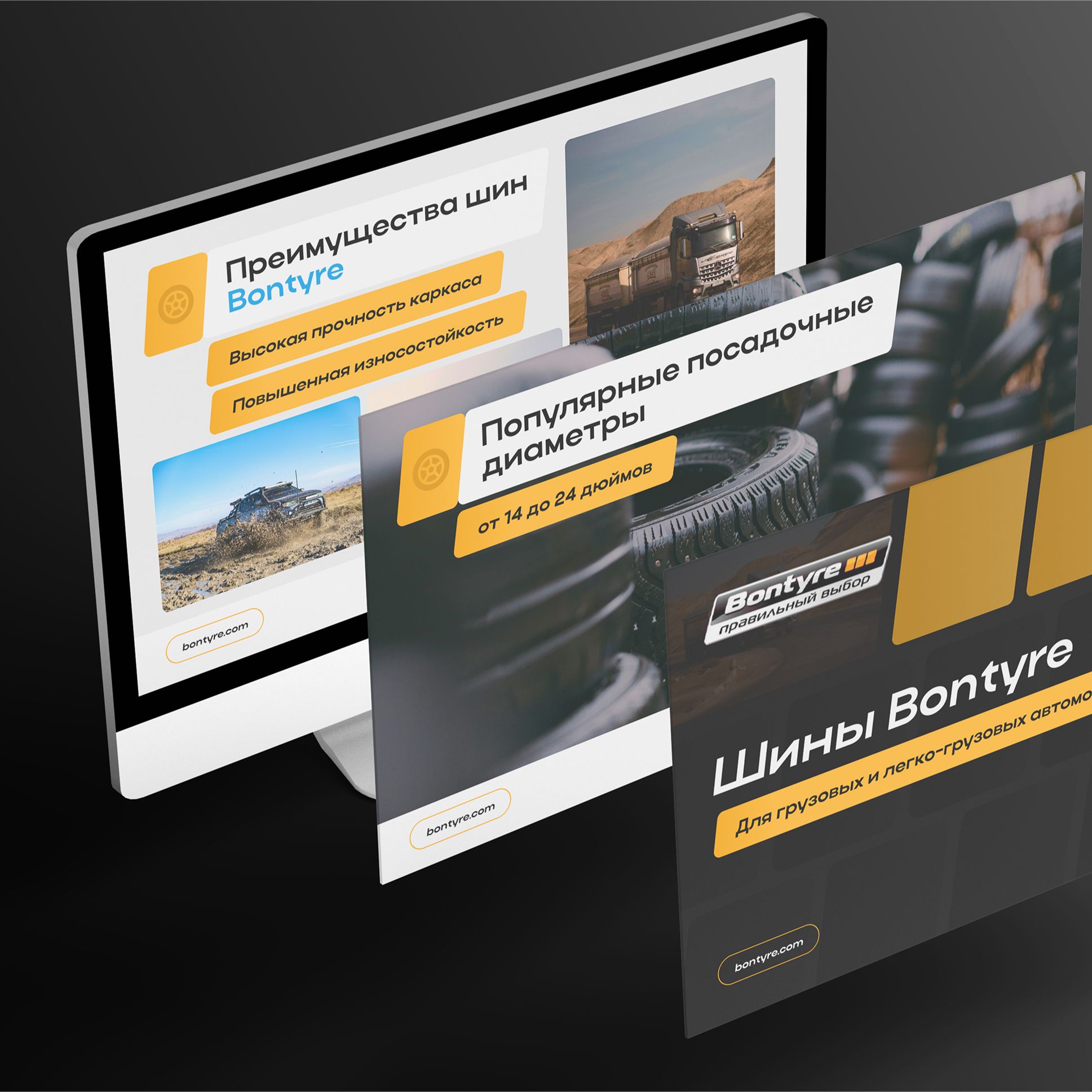 Работа дизайна